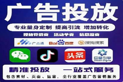 托管SEM竞价实战：如何降低广告成本